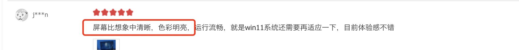 灵耀142023旗舰版值得入手吗,灵耀14pro值得入手吗