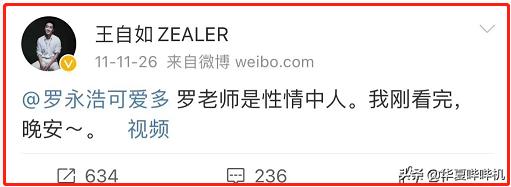 好兄弟变成仇人的5对明星,好兄弟变成仇人完整版