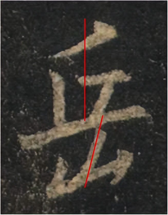 手机字帖|王羲之《圣教序》高清完整版和学习攻略