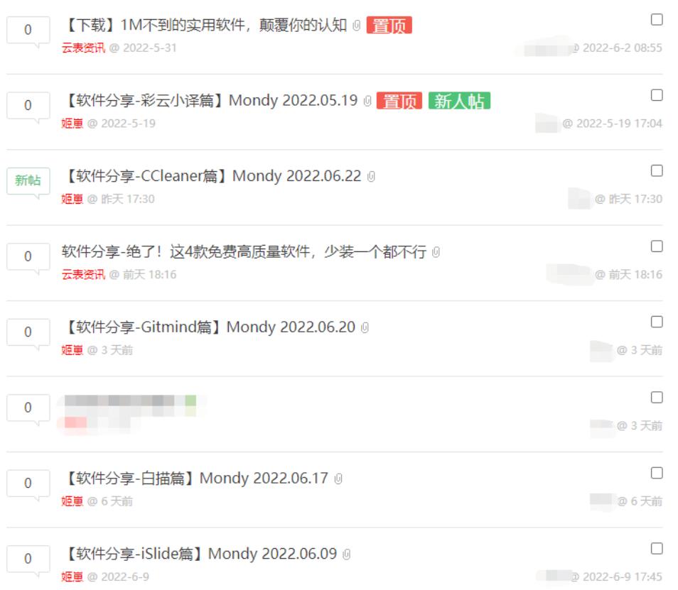 职场必备100个网站,职场小白必收藏十大网站