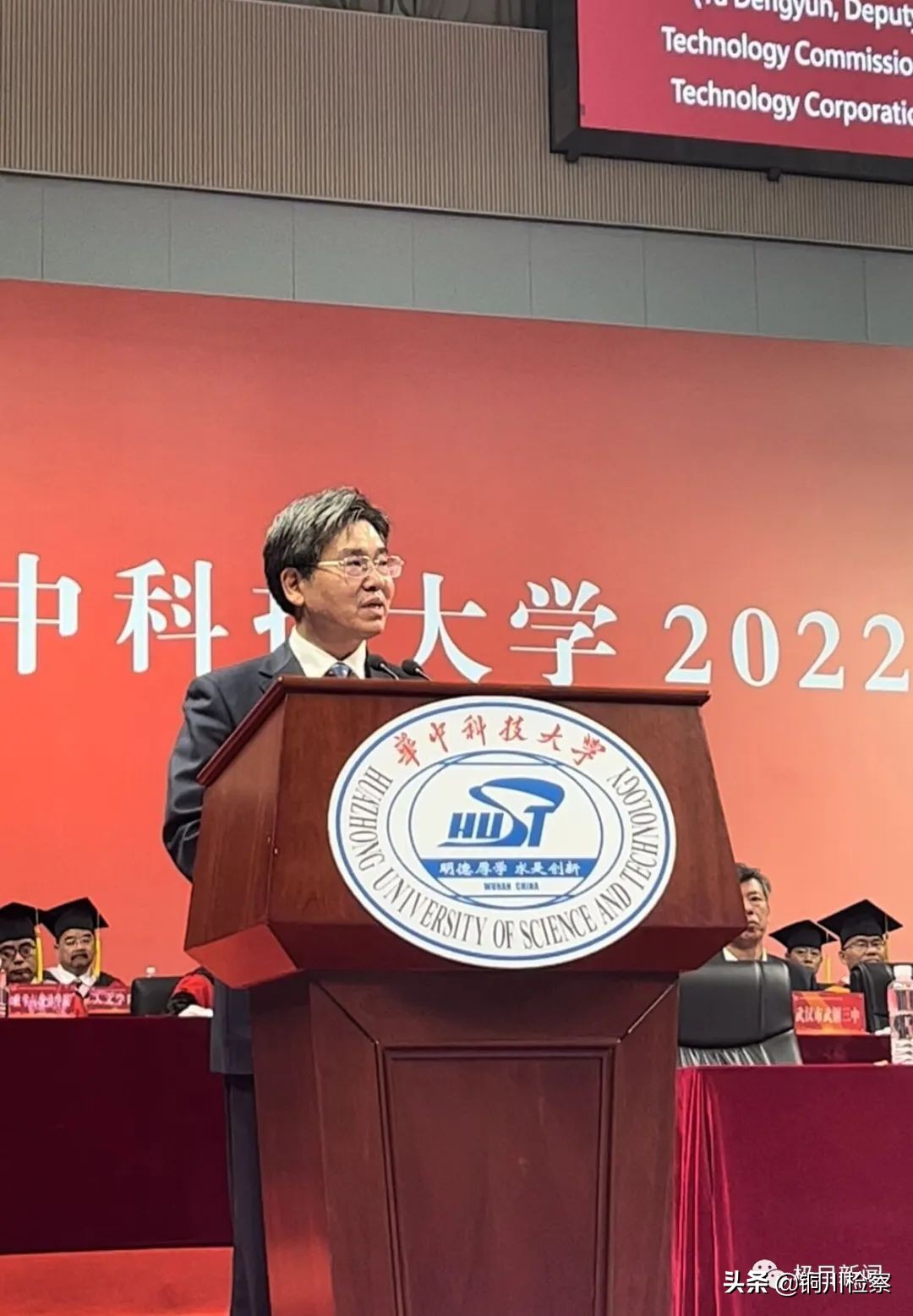 武大和华科互动,双星闪耀武大华科