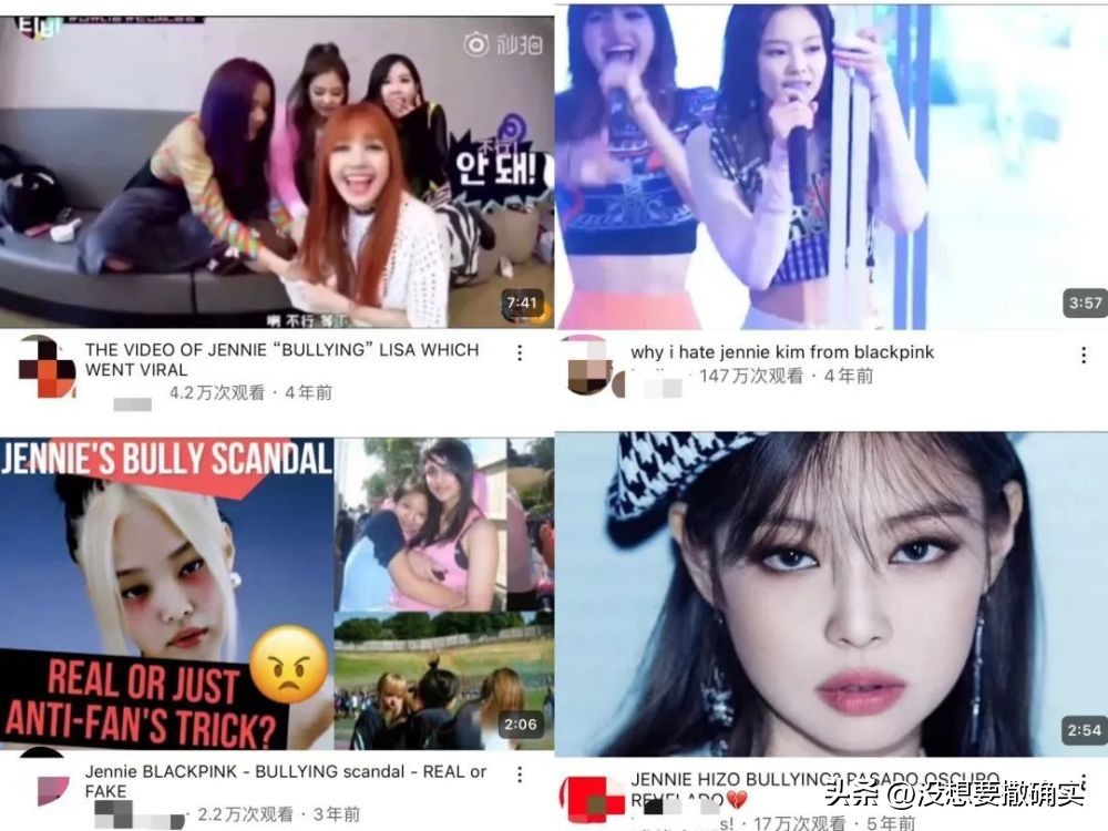 丽莎疯马秀“罗生门”