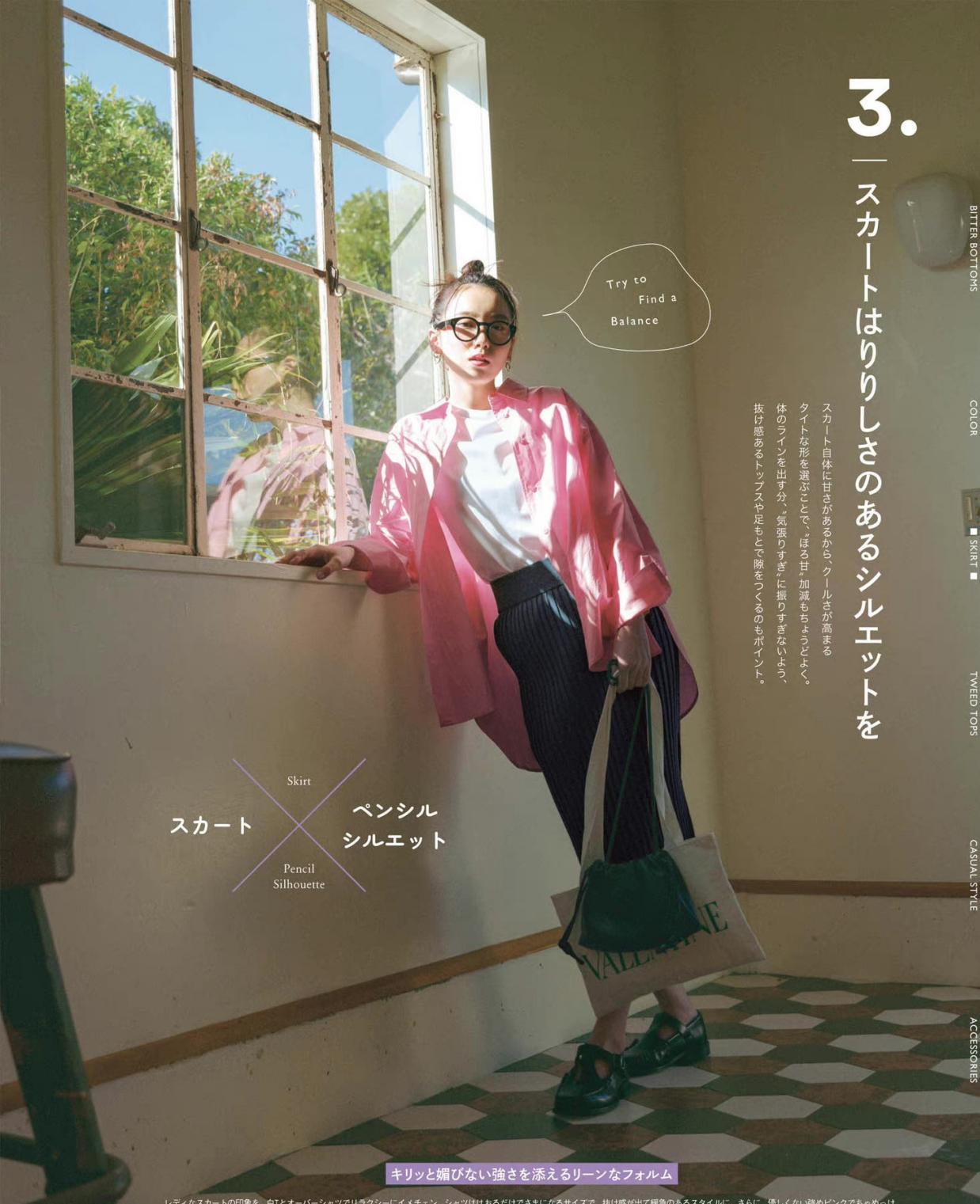 春暖花开，就得穿的“粉一点”！