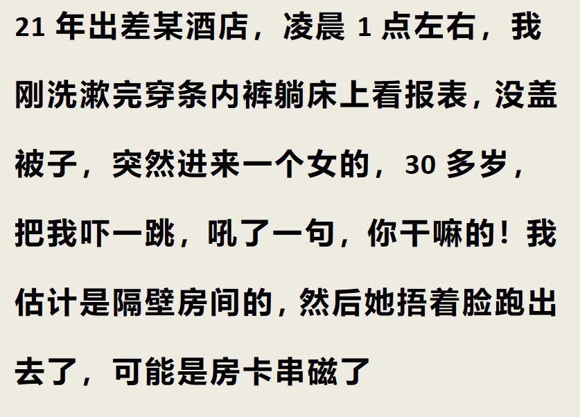 你见过哪些不体面但特别赚钱,你见过哪些奇葩的挣钱方法
