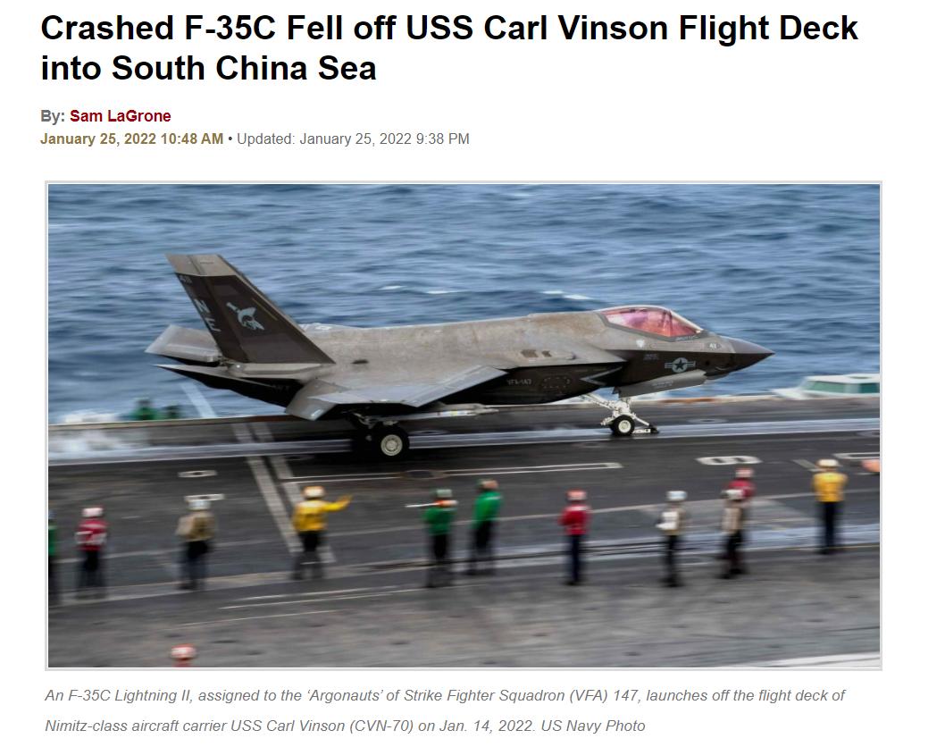 美f35c战机坠入南海是真是假,美f35坠入南海是什么原因
