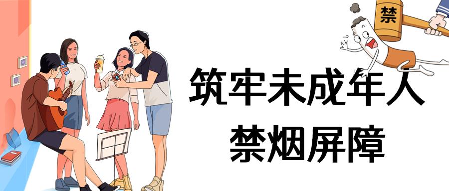 校园普法常态化保驾护航未成年,未成年人普法走进课堂