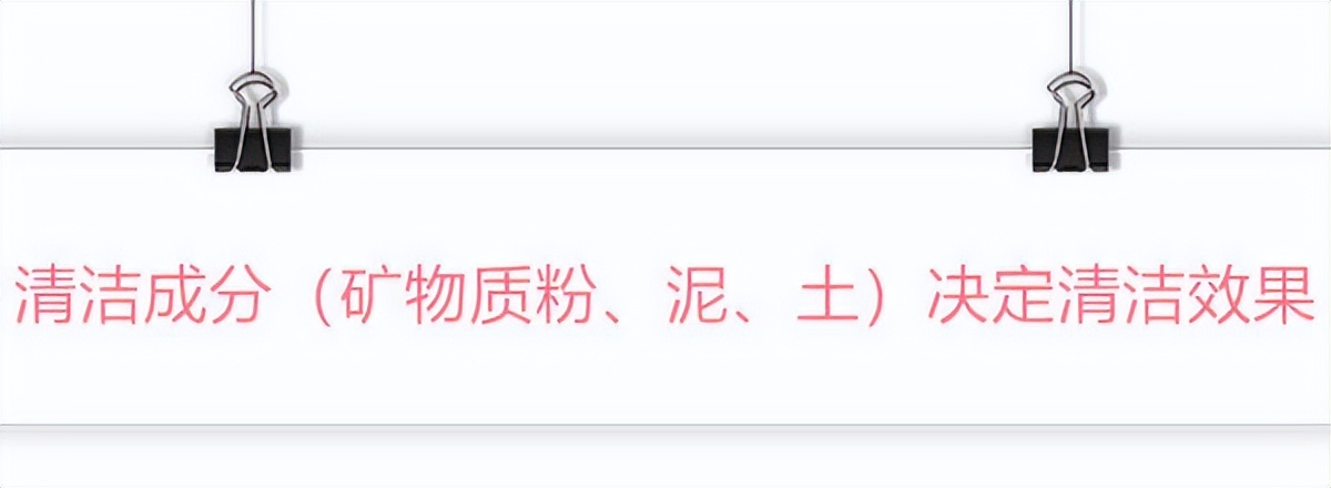 女生毛孔粗大有黑头用哪款面膜,清洁面膜推荐祛黑头收缩毛孔平价