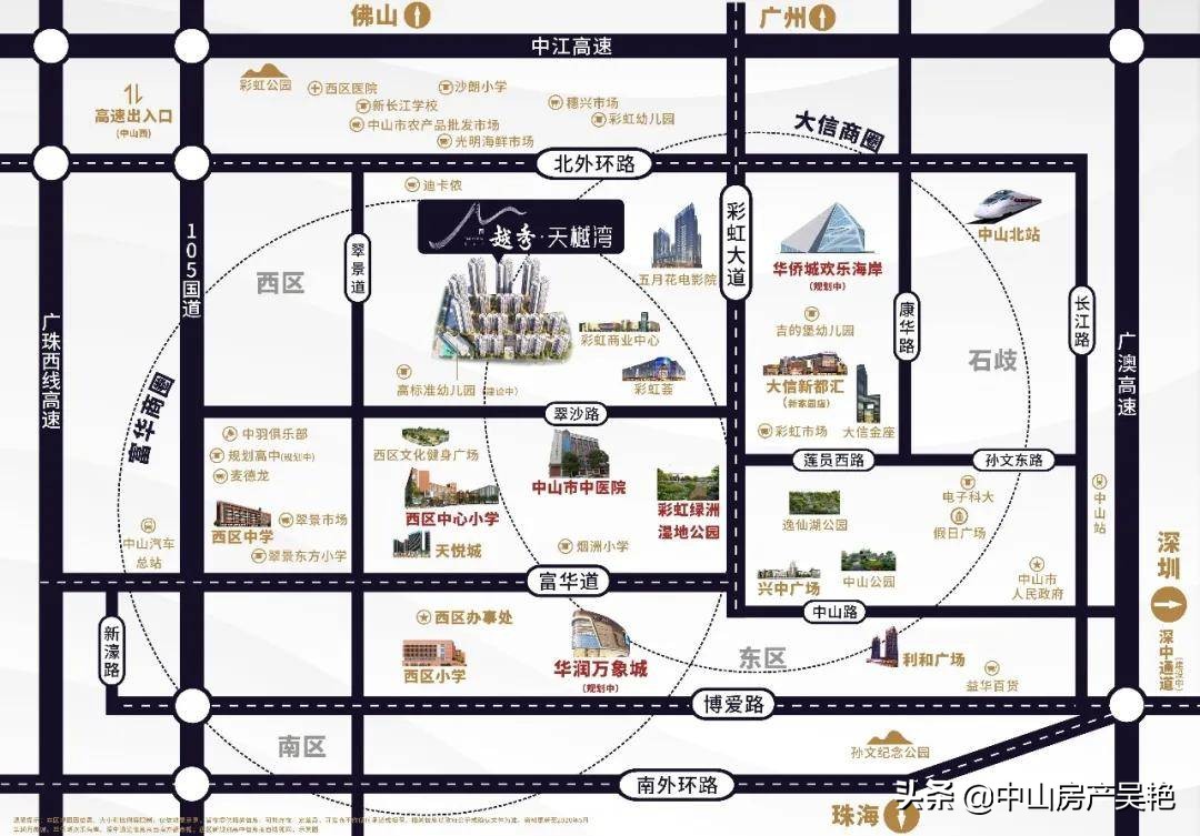 中山西区越秀天樾湾备案价,中山越秀天樾湾楼盘沙盘