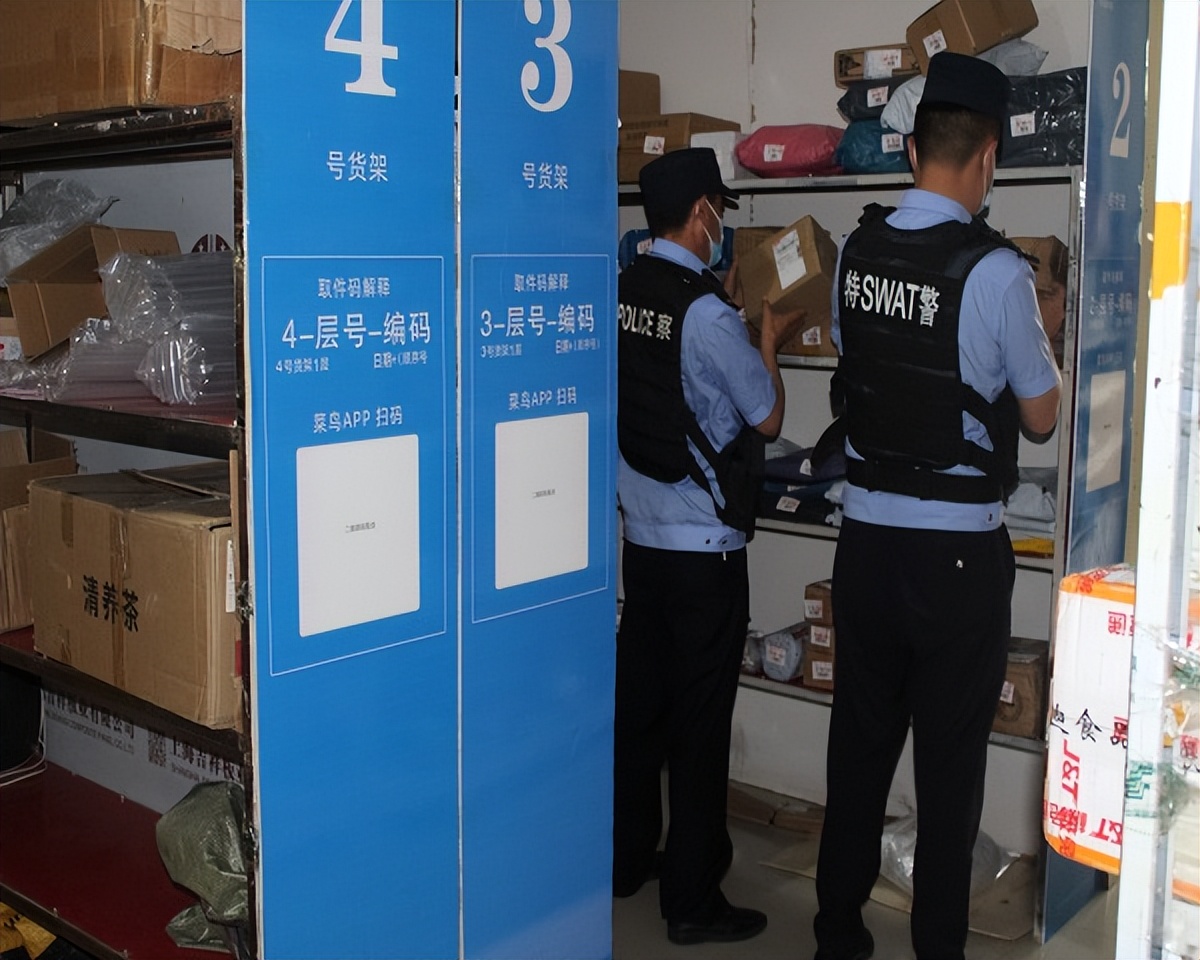 寄递物流禁毒宣传资料,对物流寄递业开展消防安全检查