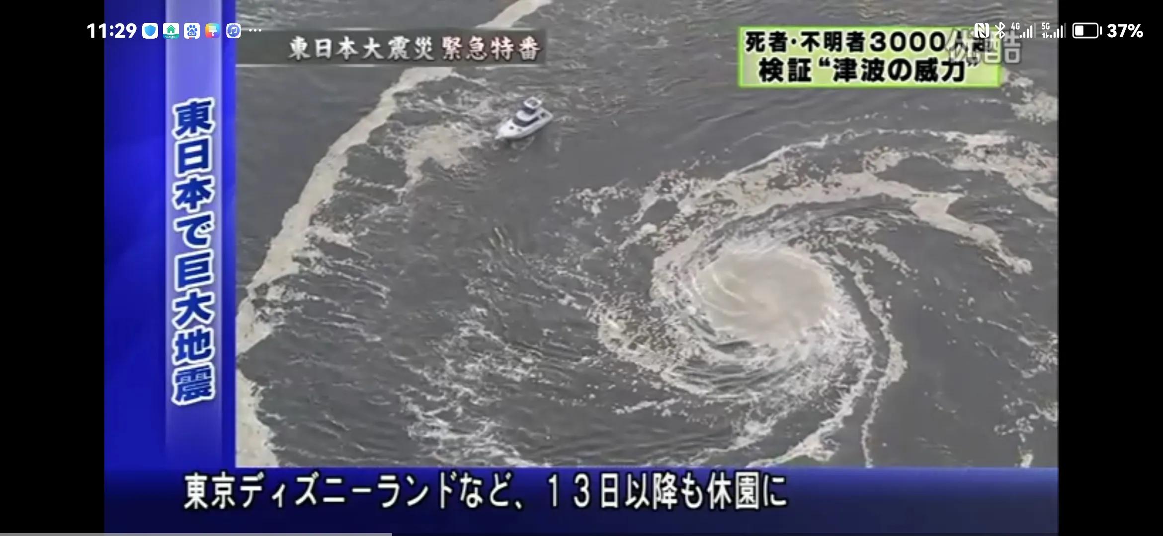 日本311大地震解说,311日本大地震死亡人数