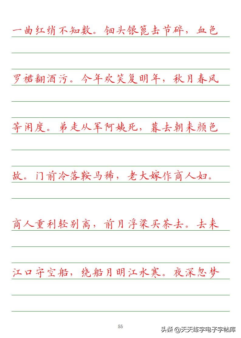 高考语文必背古诗文填空题,2022高考语文古诗文必背篇目