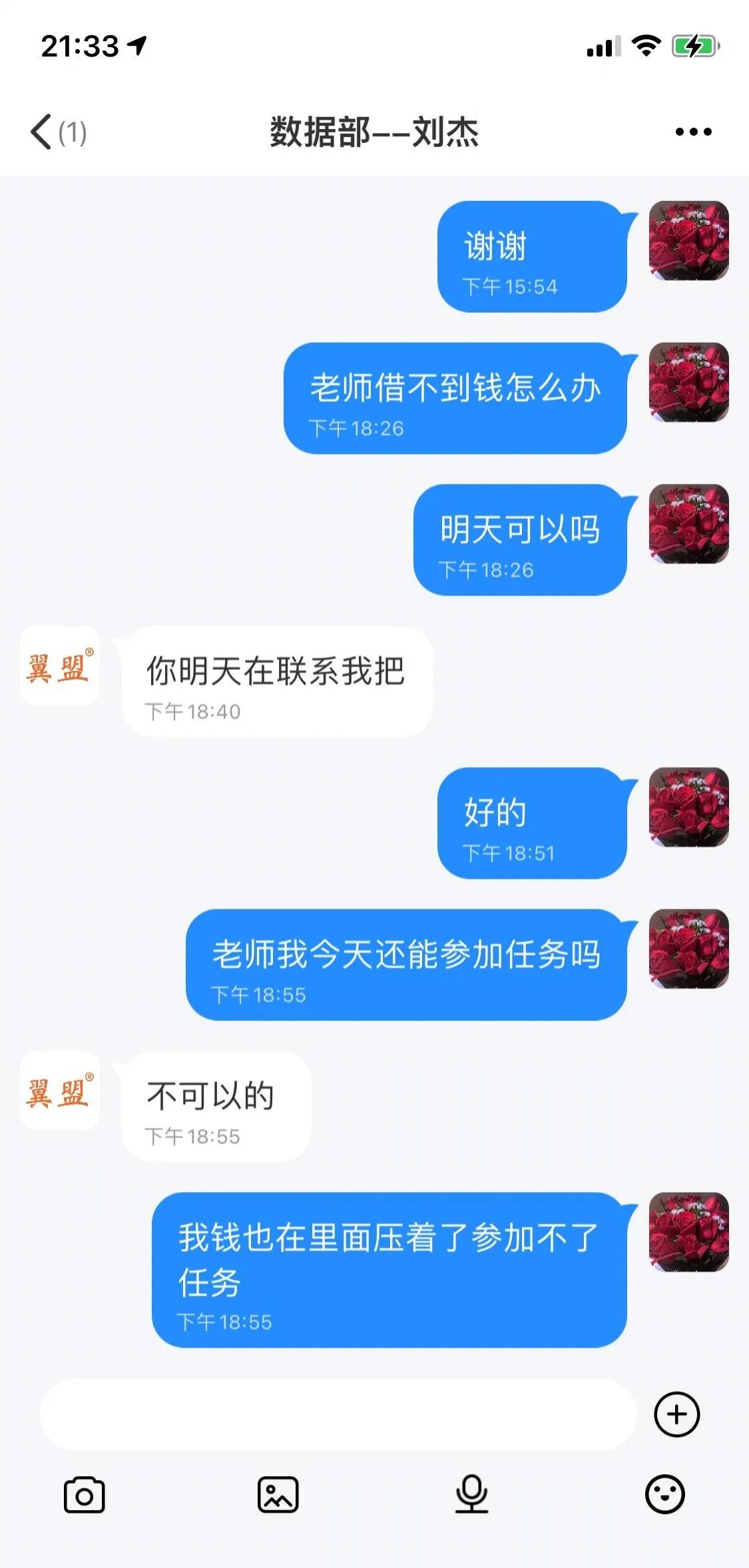 新型骗局又来了指的是啥,新型骗局来了