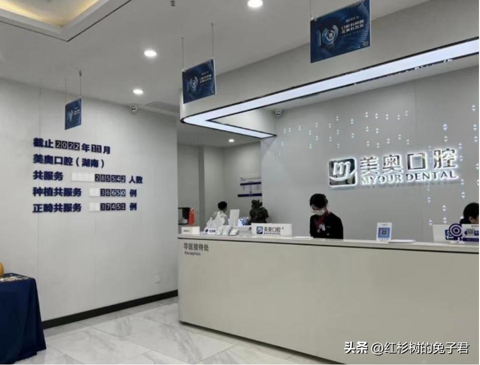 长沙岳麓区哪个医院看牙比较好,开福区口腔哪家好