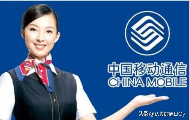 中国移动换套餐时间怎么那么长,为什么中国移动换套餐成功这么慢