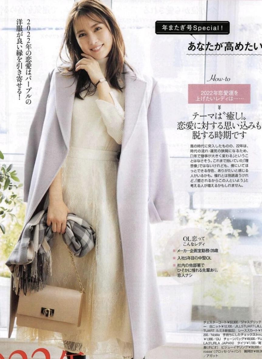 穿搭博主大衣怎么搭配才好看,跟着博主学大衣穿搭