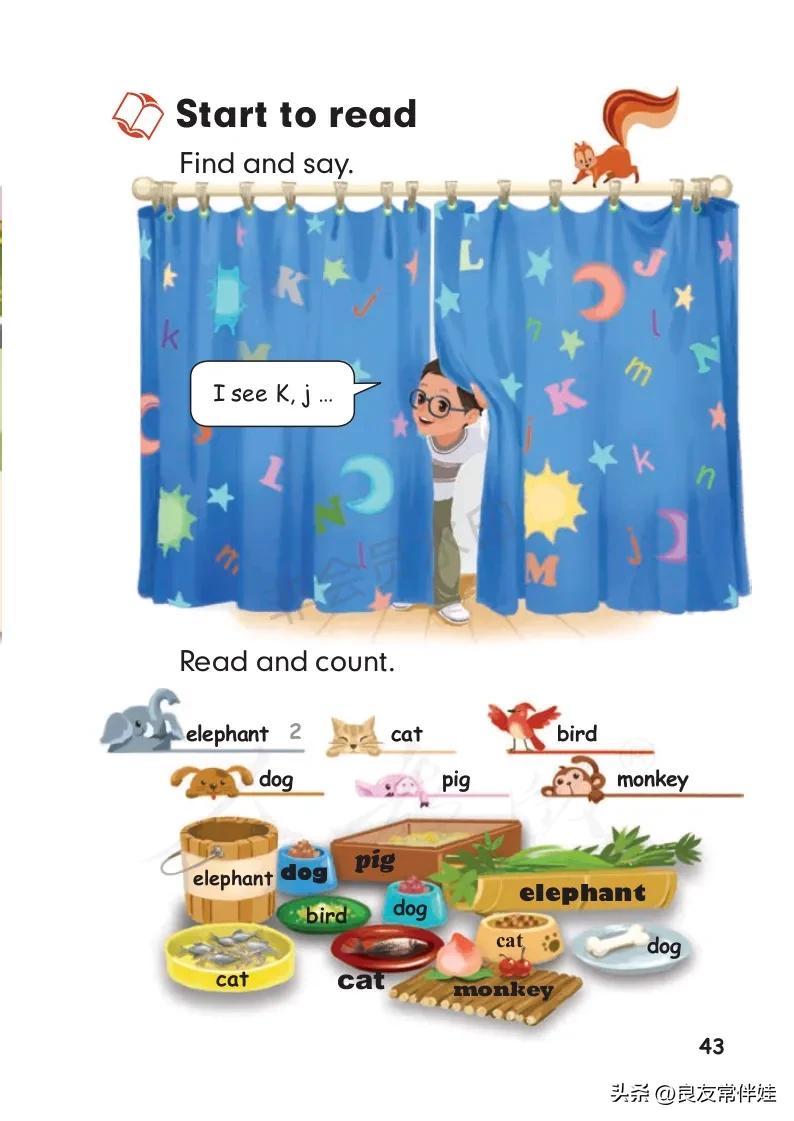 三年级上册英语电子课本,译林版三年级上册英语电子课本pdf