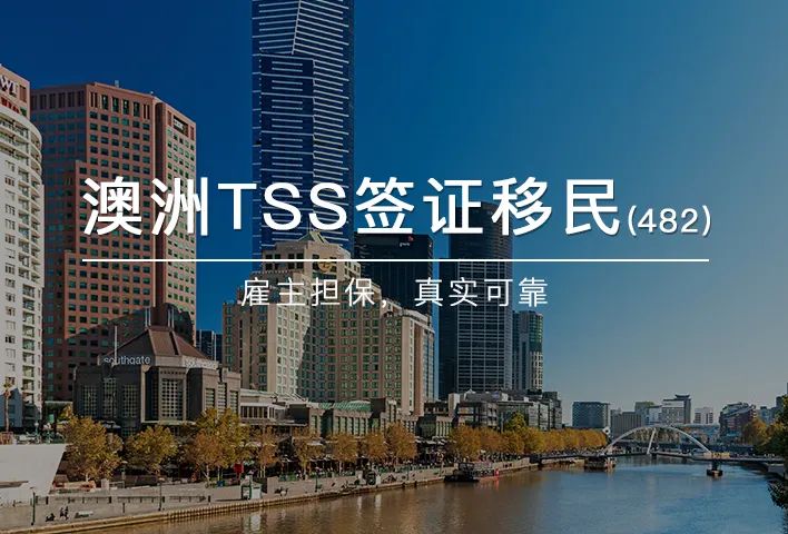 澳洲482签证申请适合哪些人,澳大利亚462工作签证申请教程