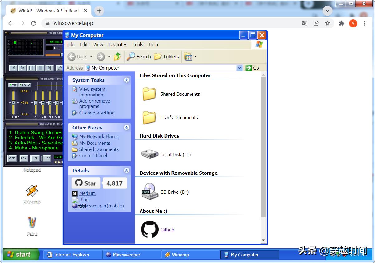 穿越时间windows,穿越时空系统