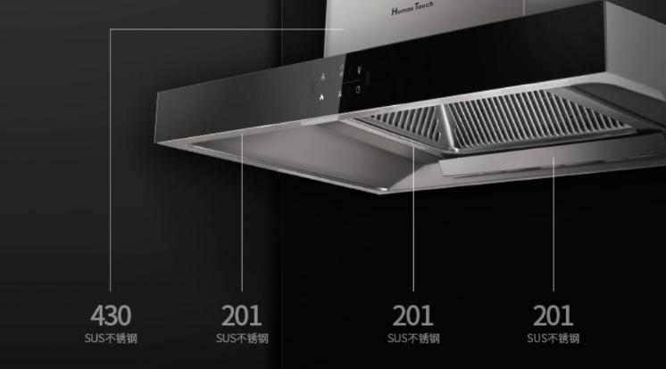 推进电器焕新,焕新电器焕新生活