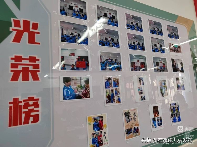 让学校的每一面墙都说话德育方法,初中学校行为习惯教育主题文化墙