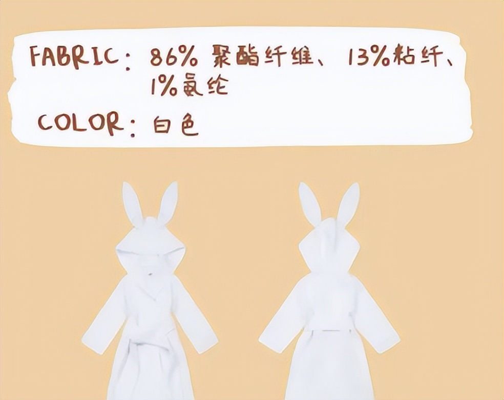 欧阳娜娜的浴袍在哪里购买,欧阳娜娜浴袍卖了多少件