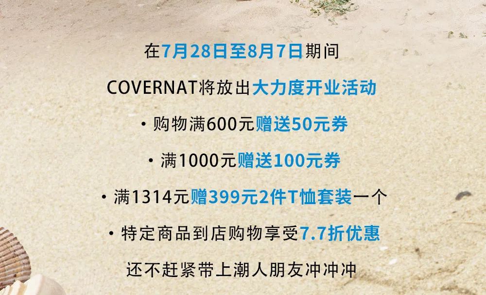 covernat娼墝 (covernat绠楁疆鐗屽悧)