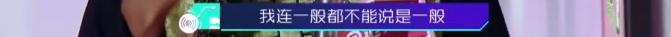 萨顶顶被网红怼到哭,网红点评专业歌手萨顶顶