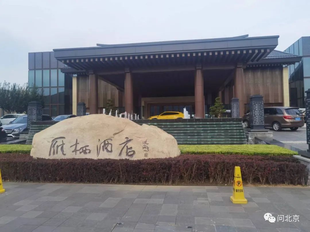 民宿酒店的防疫措施是什么,想说走就走