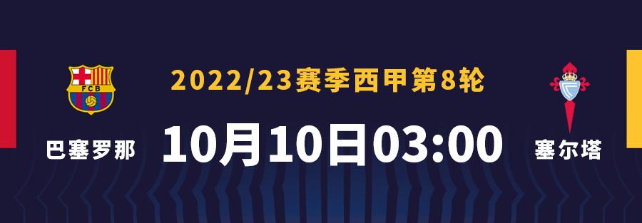 输不起的巴萨国际米兰,国际米兰1-0巴萨