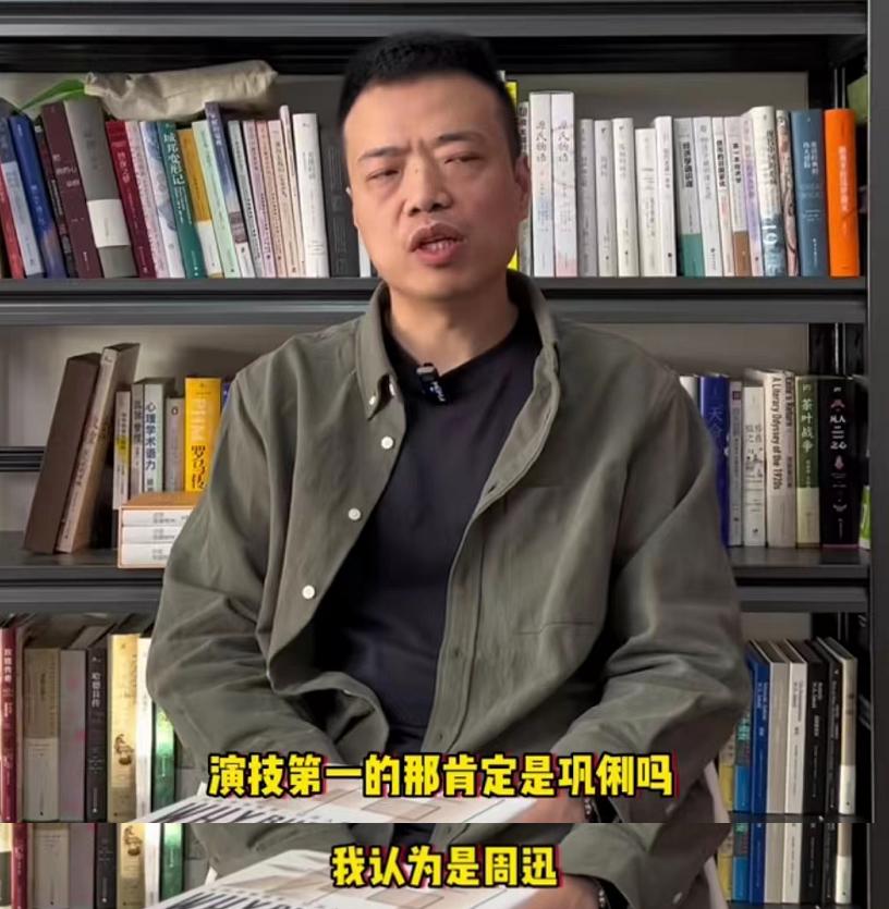 李立群吐槽郝蕾演技差原视频,李立群吐槽郝蕾原视频