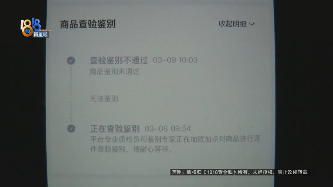 在闲鱼买了个假的lv包,闲鱼买lv旧衣服