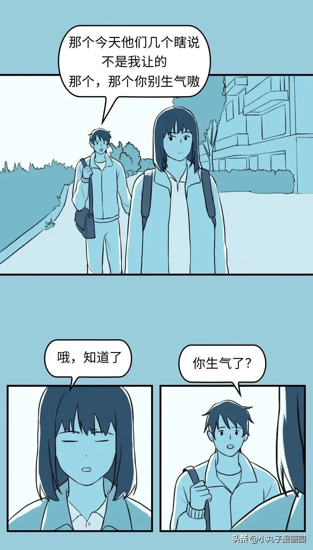 关于我们你遗憾吗mp3下载,关于我们你遗憾吗歌词意思