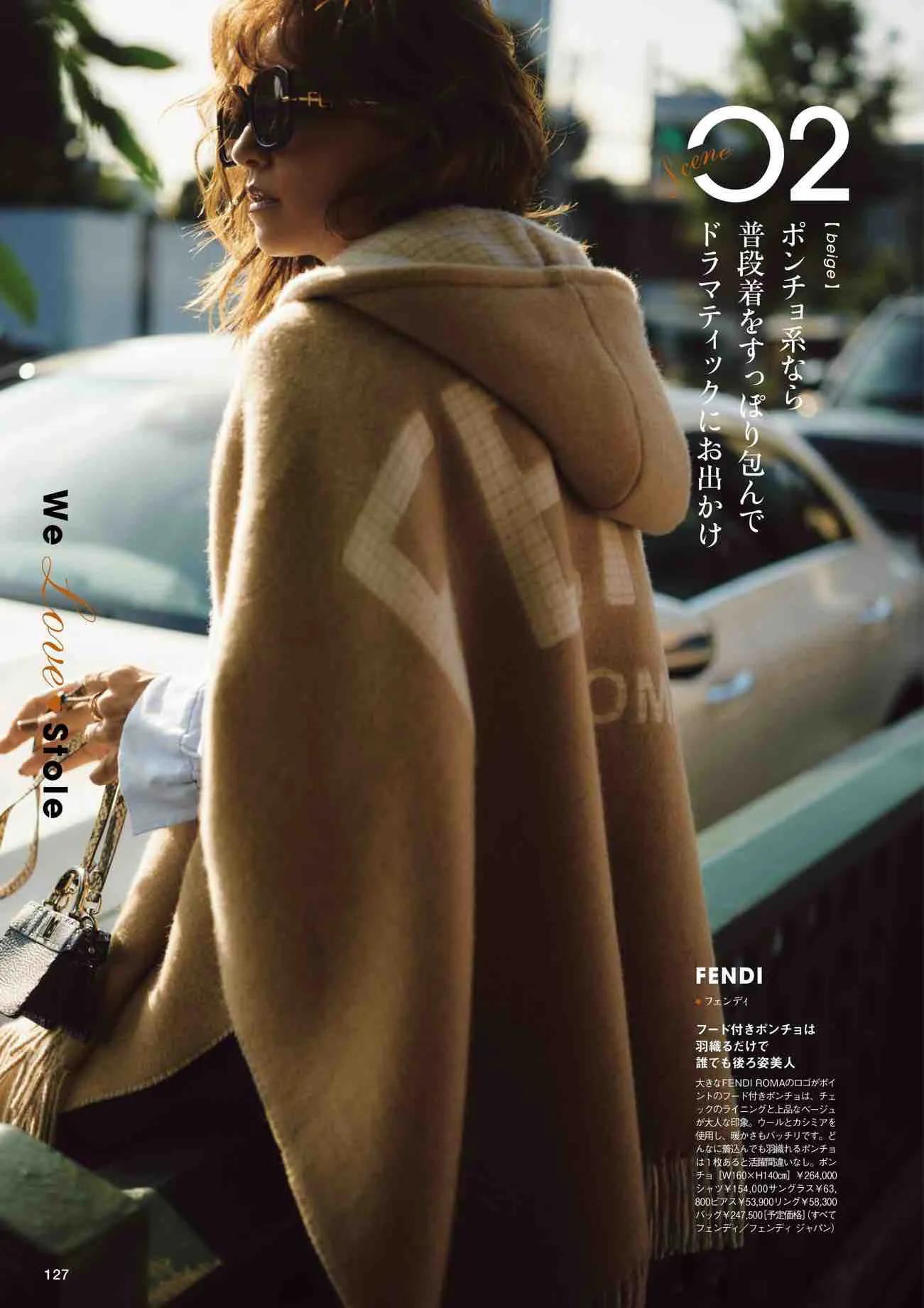 日本时尚杂志《NAVY》2022/11