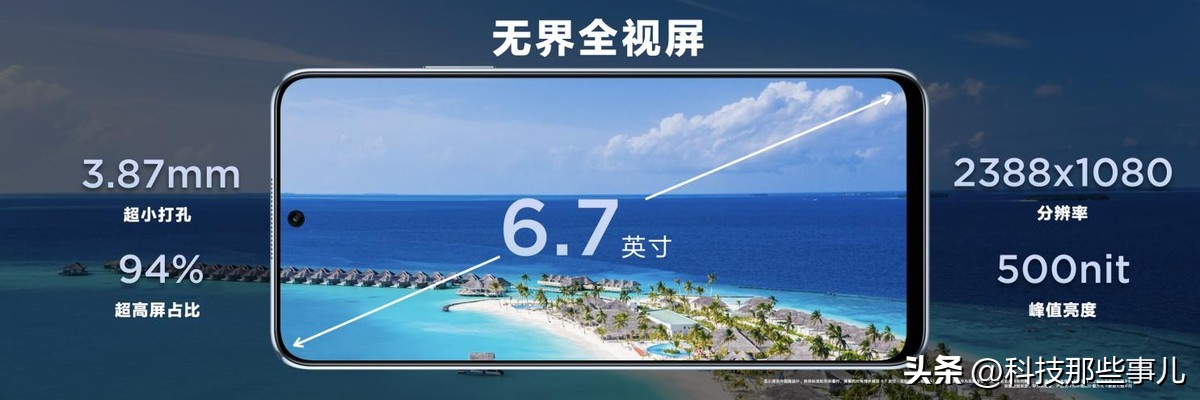 华为畅享50pro手机怎么样,华为畅享50pro价格公布1699元起