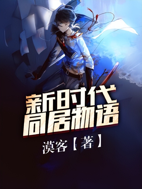 值得收藏的10个经典小说,十大穿越重生公认最好看的小说