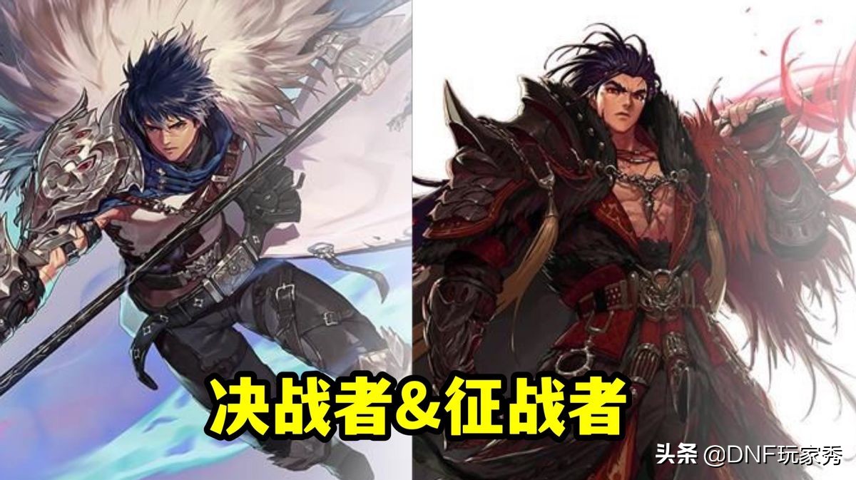 dnf守护者帕拉丁护石,dnf守护者npc套