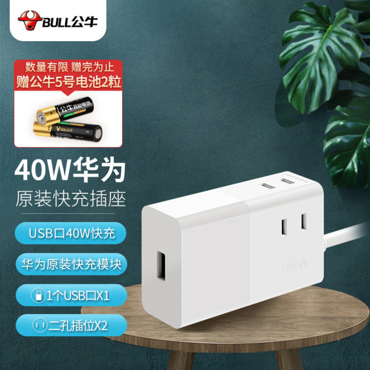 什么车载充电头支持荣耀超级快充,新型多款荣耀手机充电器超级快充