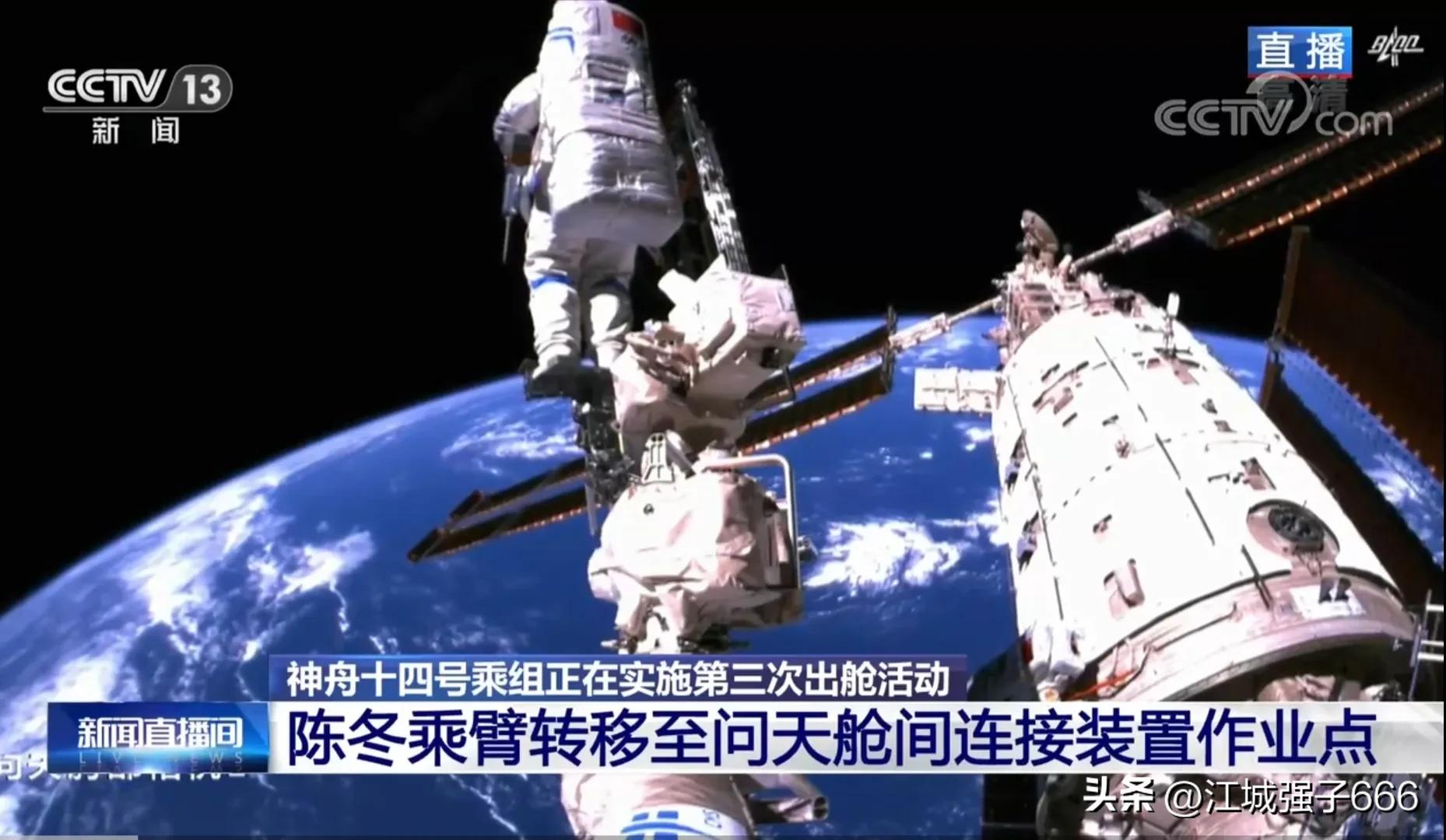 神十四航天员出舱,神十四航天员太空出舱图片