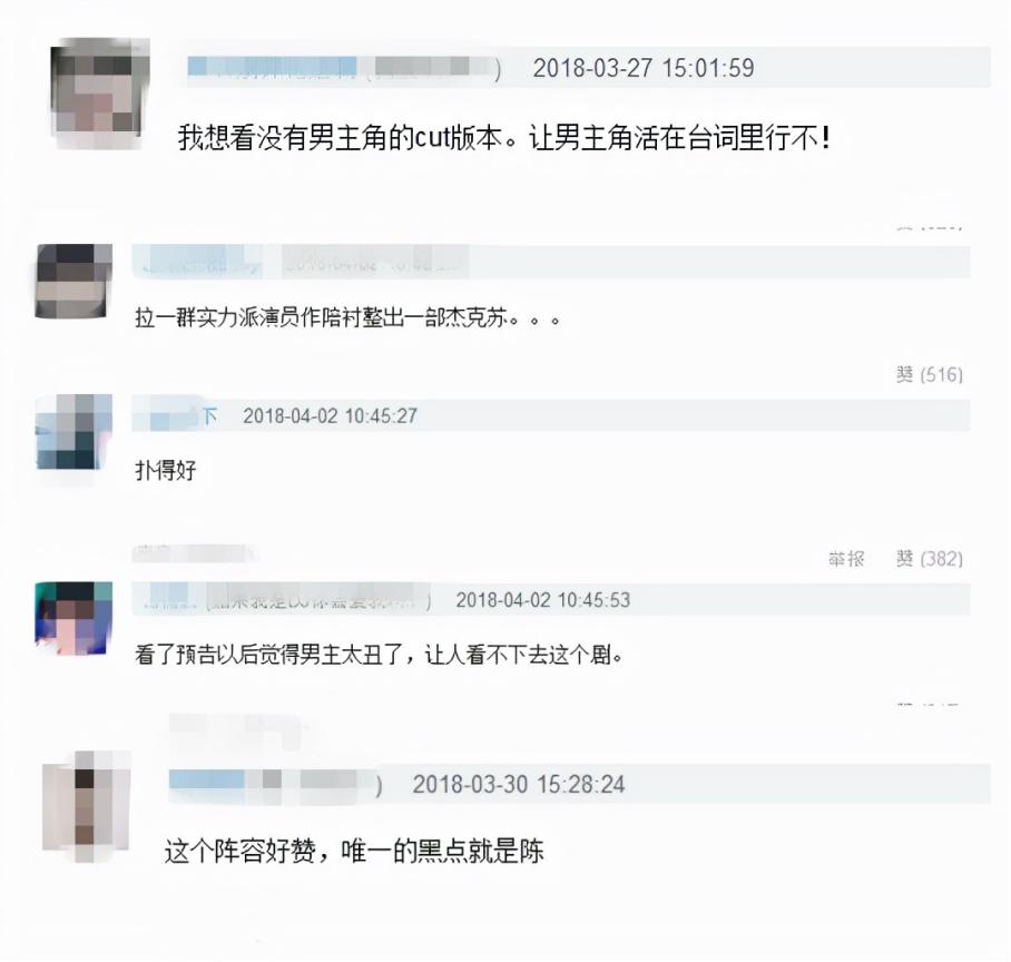 娱乐圈中年油腻,娱乐圈油腻中年