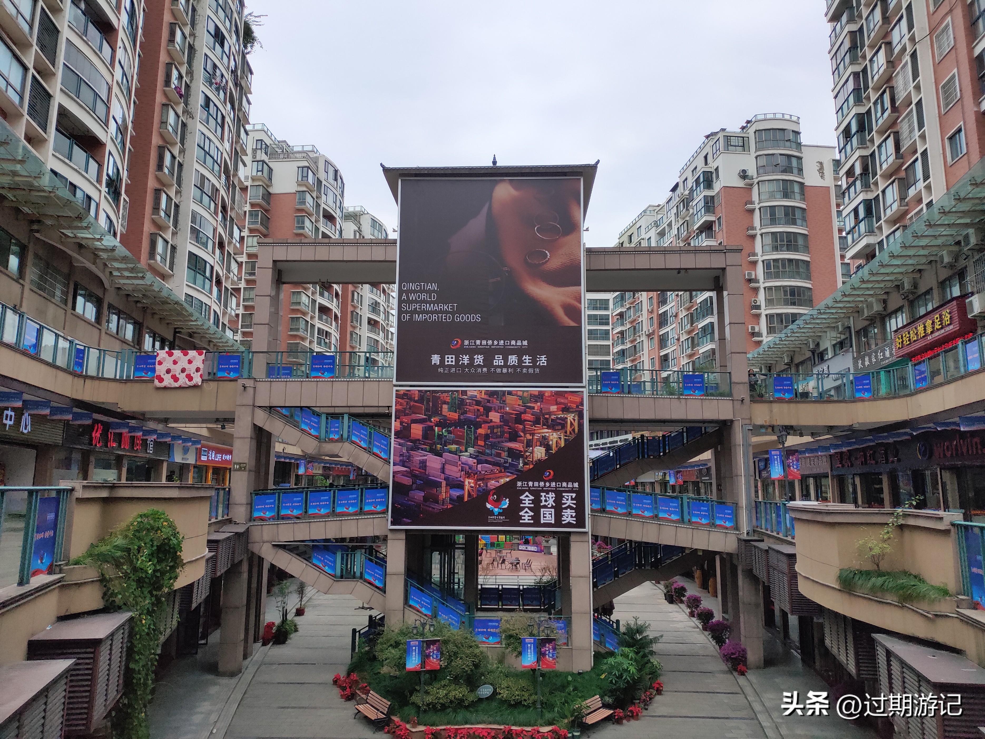 青田县旅游必买的东西,侨乡青田旅游的好选择