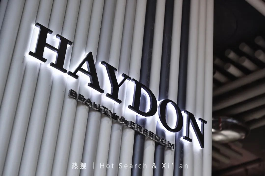 黑洞haydon西安万象城店开张了吗,西安haydon集合店