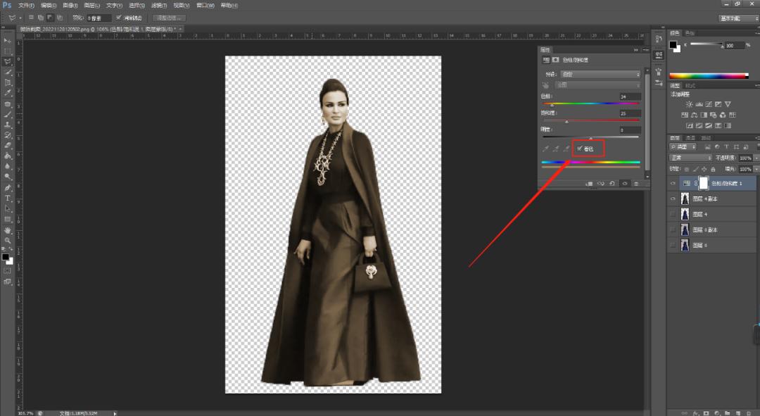 ps如何选中图片部分并改变颜色,ps改变照片背景颜色操作步骤