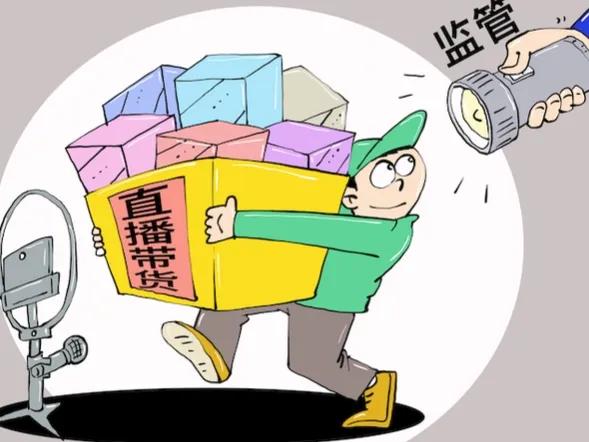 直播平台涉嫌诈骗主播有责任吗,警惕20大网络直播骗局