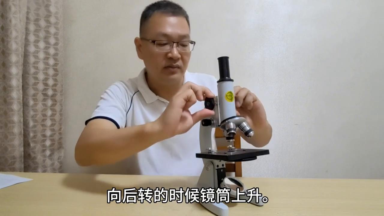 初中科学七年级下第二章第一节,七上生物显微镜的基本结构