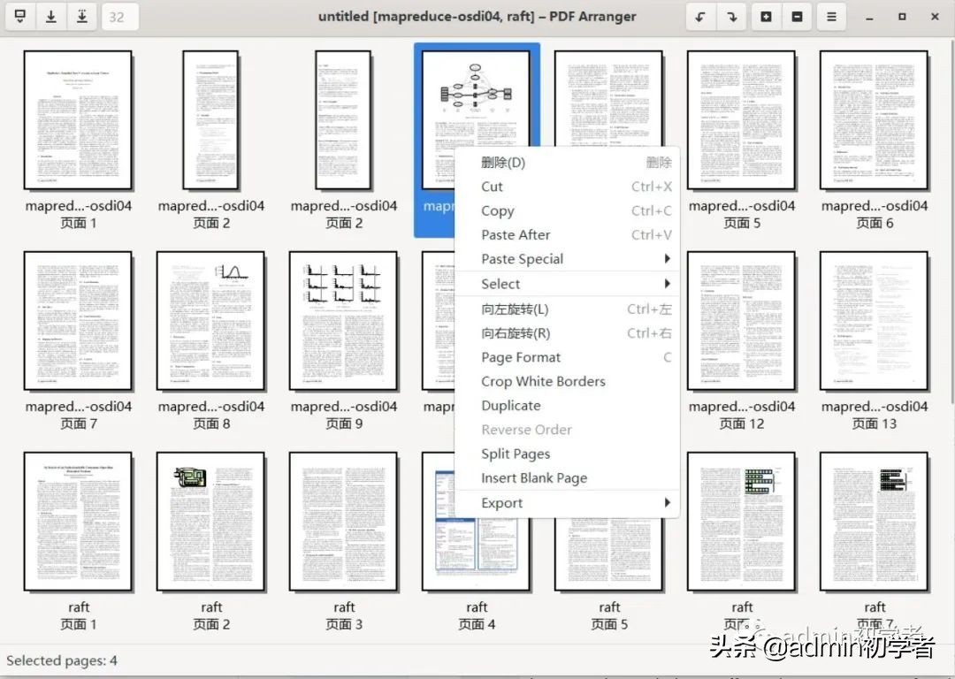 pdf绿色小工具,pdf小工具推荐