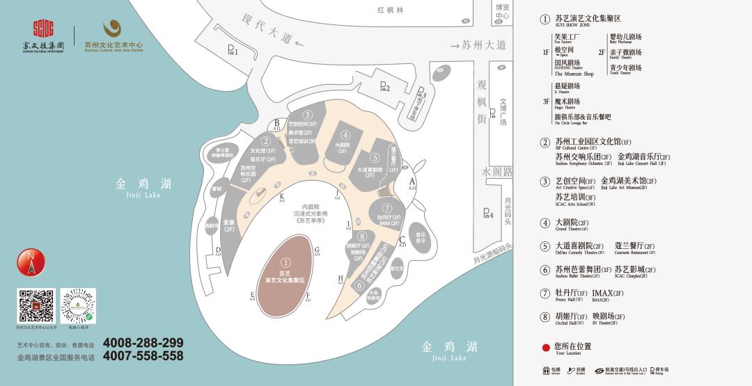苏州文化博览中心怎么去,苏州文化中心怎么去金鸡湖