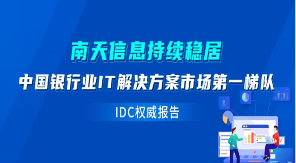 楚天龙是数字货币龙头吗,数字货币概念龙头股是哪个