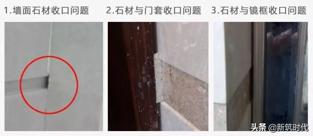 装修工程细部收口标准做法讲解,室内装修工程中5种常见收口方式