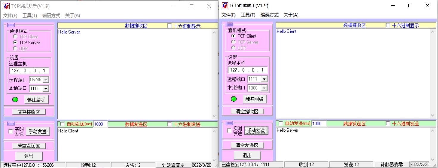 网络调试工具使用说明,网络调试工具怎么用