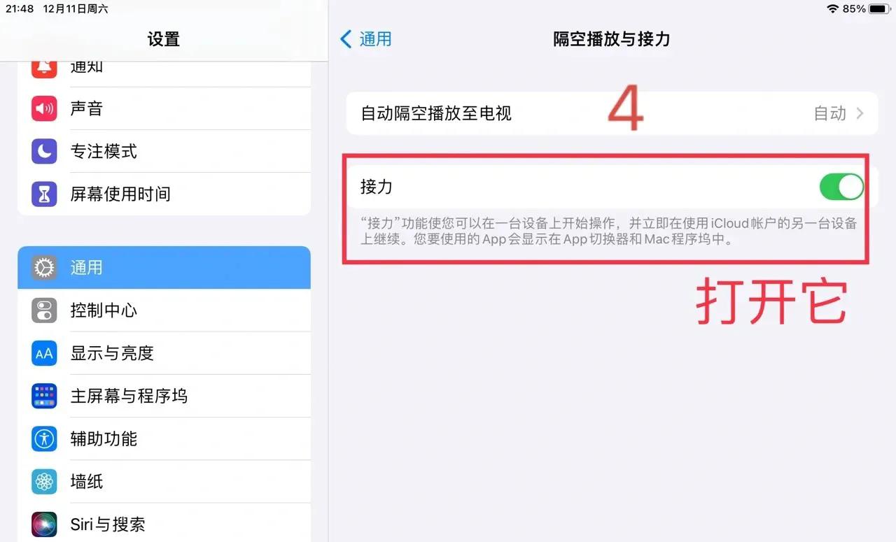 ipad和mac怎么投屏,ipad怎么投屏mac